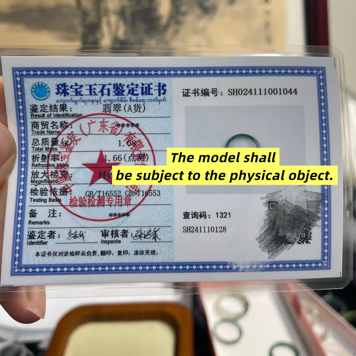 Burmese Jadeite Identification Certificates (10 sheets)